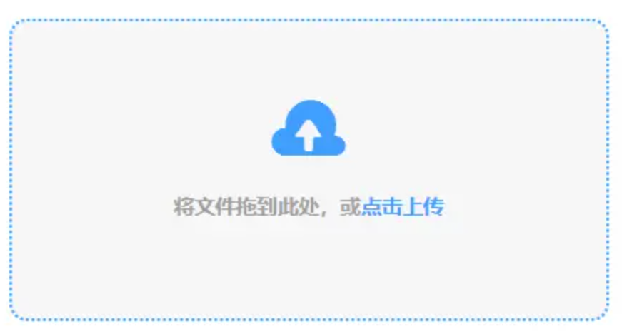 江南体育app官方下载使用讲解 - 添加文件